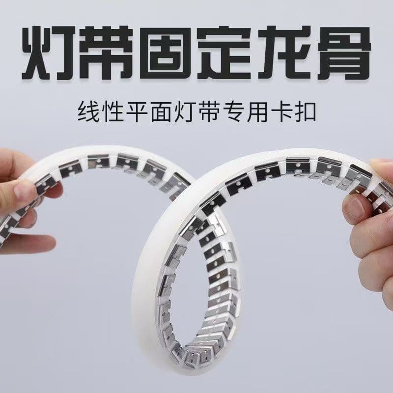 Rectangular Stainless Steel Flexible Silicone Light Strip Mounting Channel Fixing Frame Dragon Skeleton Soft Clip Neon Light Strip