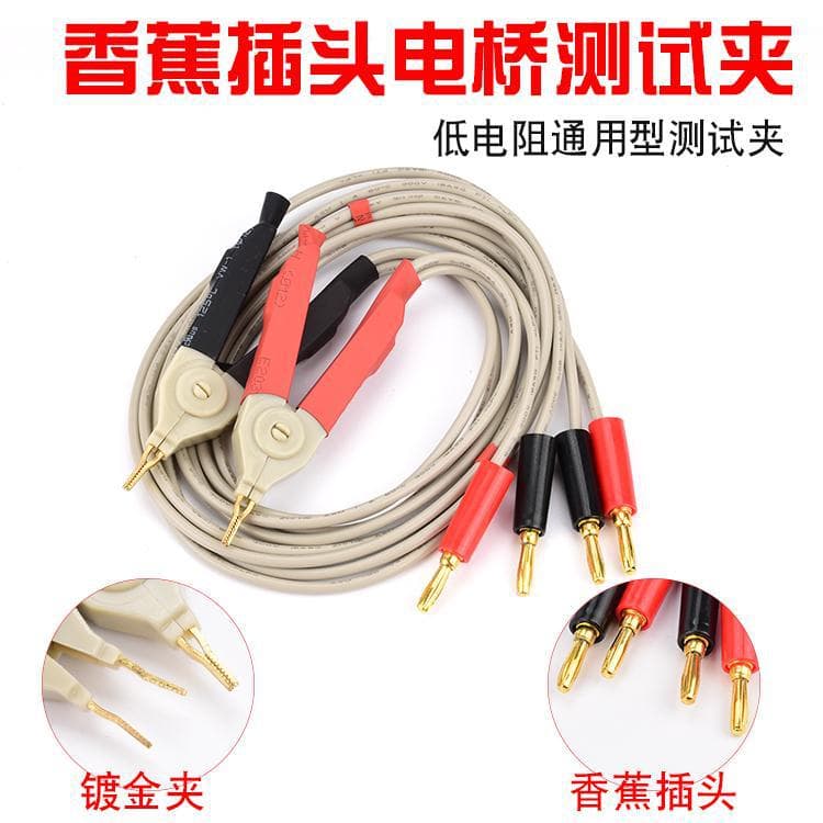 LCR SMD Four-Terminal Insulation Resistance Bridge Clip, Tweezers Component Test Lead, Battery Internal Resistance Test Probe Fixture