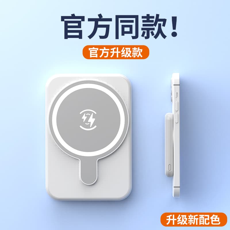 Mini Portable Magnetic Wireless Charging Power Bank Compact Digital Computer Accessory Customizable Logo