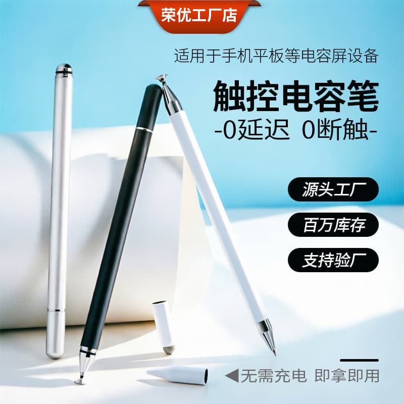 Disc Tip Capacitive Stylus Pen for Phone Touch Screen, Tablet Stylus for Writing and Editing, Android Handwriting Pen, Magnetic for iPad
