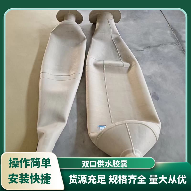 Walrus pressure tank capsule repair, rubber liner replacement, pressure tank capsule repair, towerless tap water accessories