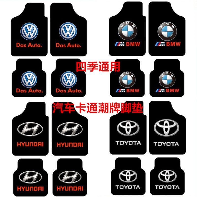 Car Floor Mats for All Seasons, Stain-Resistant and Easy-Care Anti-Slip Mats, Simple Car Logo Universal Crystal Velvet Foot Mats