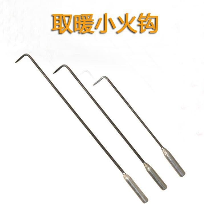Fire Hook, Stove Hook, Charcoal Hook, Barbecue Hook, Fireplace Tool, Wood Stove Accessory, Heating Stove Implement