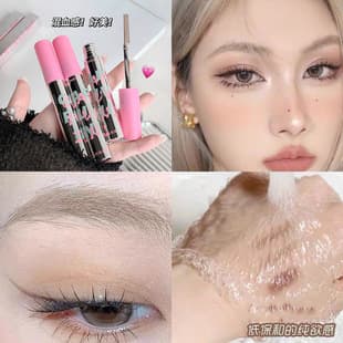Cappuvini Small Pink Cap Eyebrow Gel Not Easy to Smudge Eyebrow Makeup Affordable Student Natural Cosmetics