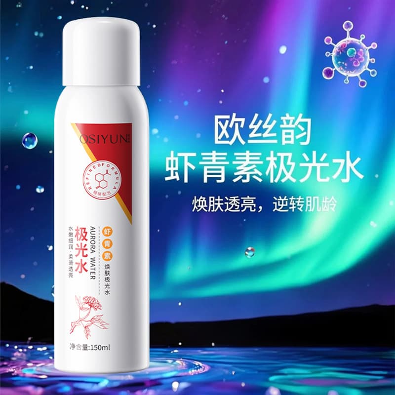 Ousiyun Astaxanthin Renewal Aurora Water Hydrating Moisturizing Spray Essence Toner Wet Compress Stock Wholesale