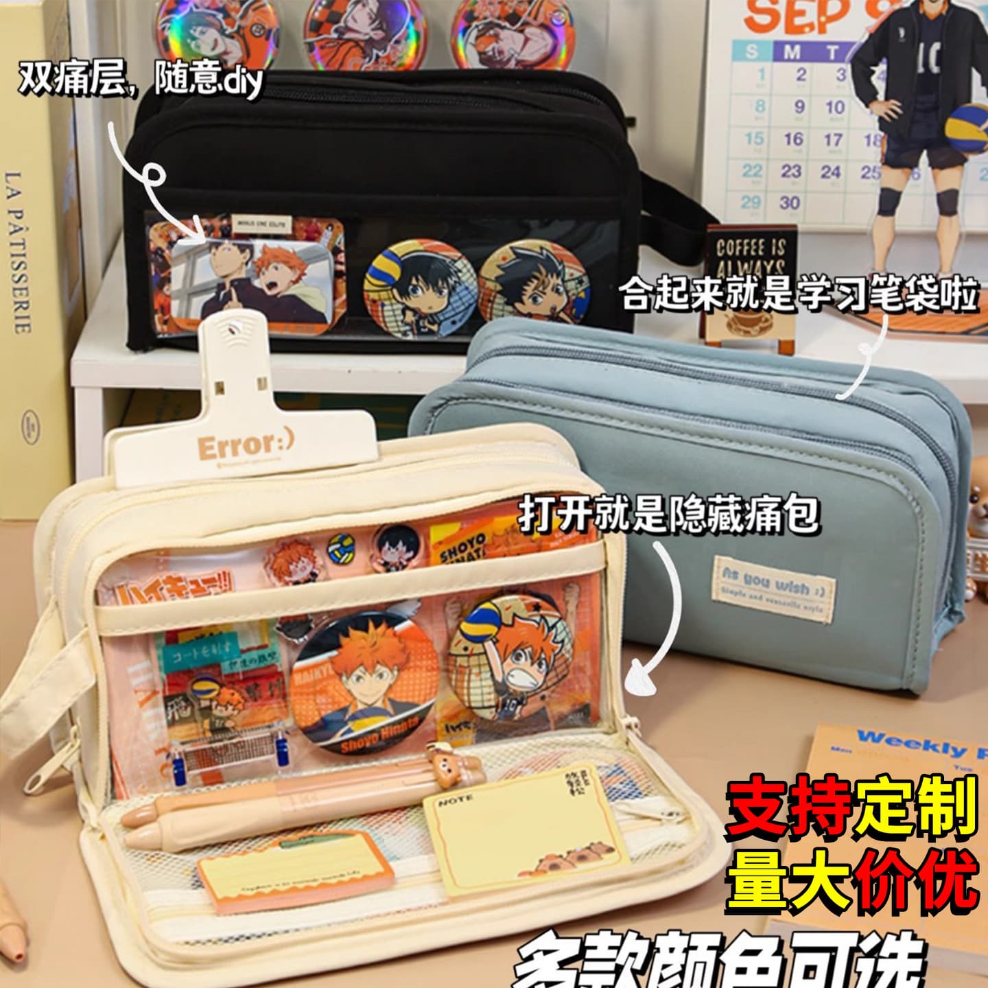 Large Capacity Double Layer School Supplies Storage Bag High Aesthetic Value Multifunctional Simple Design Stationery Box