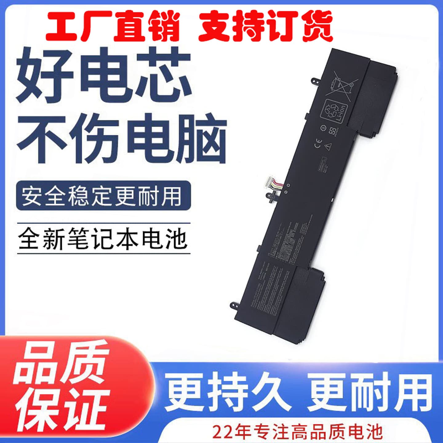 Fast Charging Replacement Battery for ASUS C42N1839 UX534FT UX533FD UX534FA Laptop