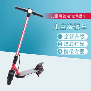 Factory Direct Kids Scooter New Electric Glow Light Children's Two-Wheel Electric Scooter