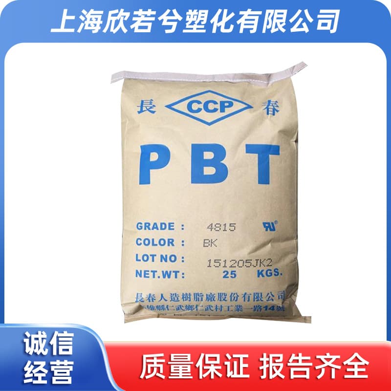 In Stock PBT 1100-211M/Taiwan Changchun Extrusion Grade Injection Molding Grade Heat Resistance Wear Resistance UV Resistance Home Appliances
