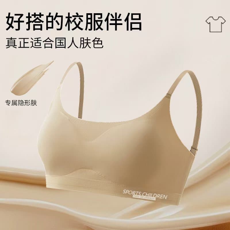 Developmental Bra for Teen Girls Middle School Students 12-16 Years Old Sports Vest High School