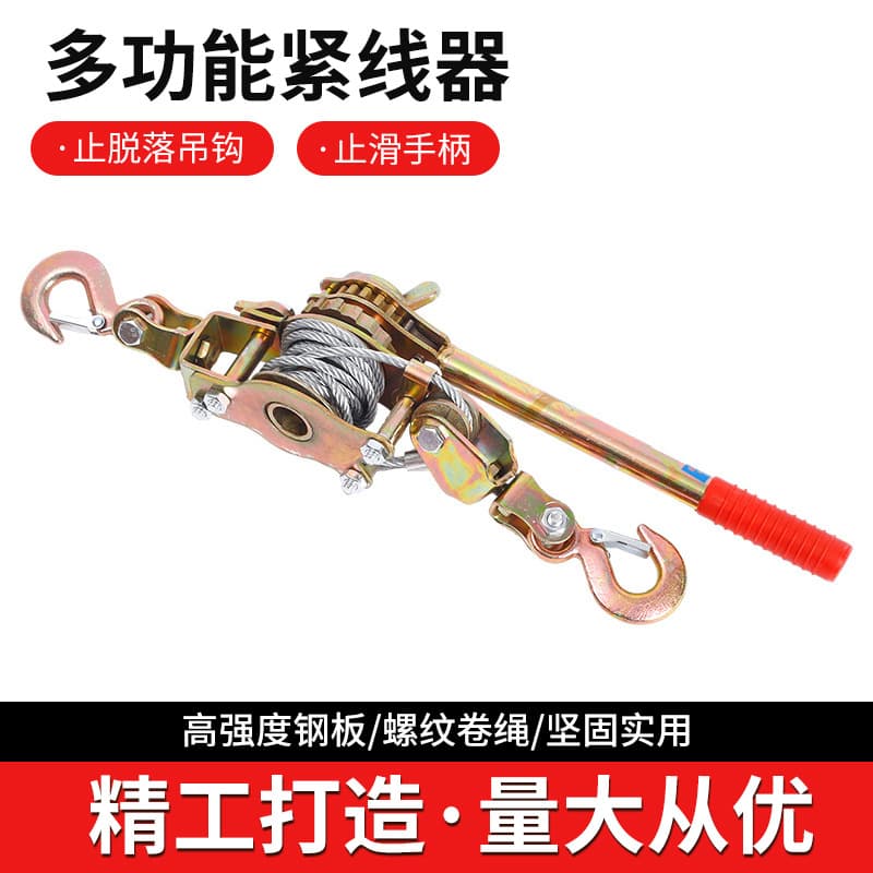 Custom Double Hook Wire Tightener 1T 2T 4T Double Ratchet Type Traction Tightener Wire Grip Tensioner Multi-Size Cross-Border