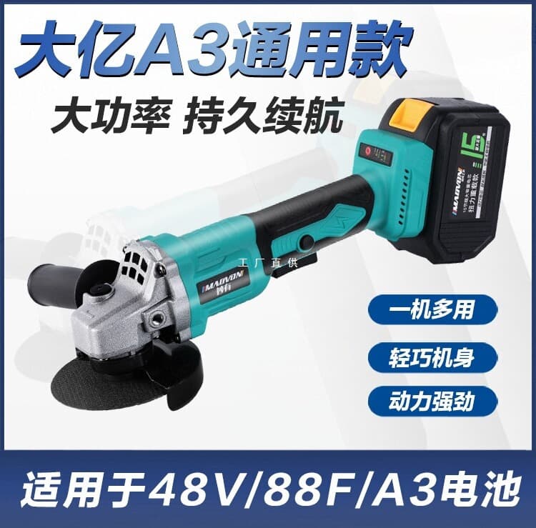 Dayi Universal Angle Grinder with Lithium Battery, Multi-functional Polisher, Wireless Polishing and Grinding Machine, Other