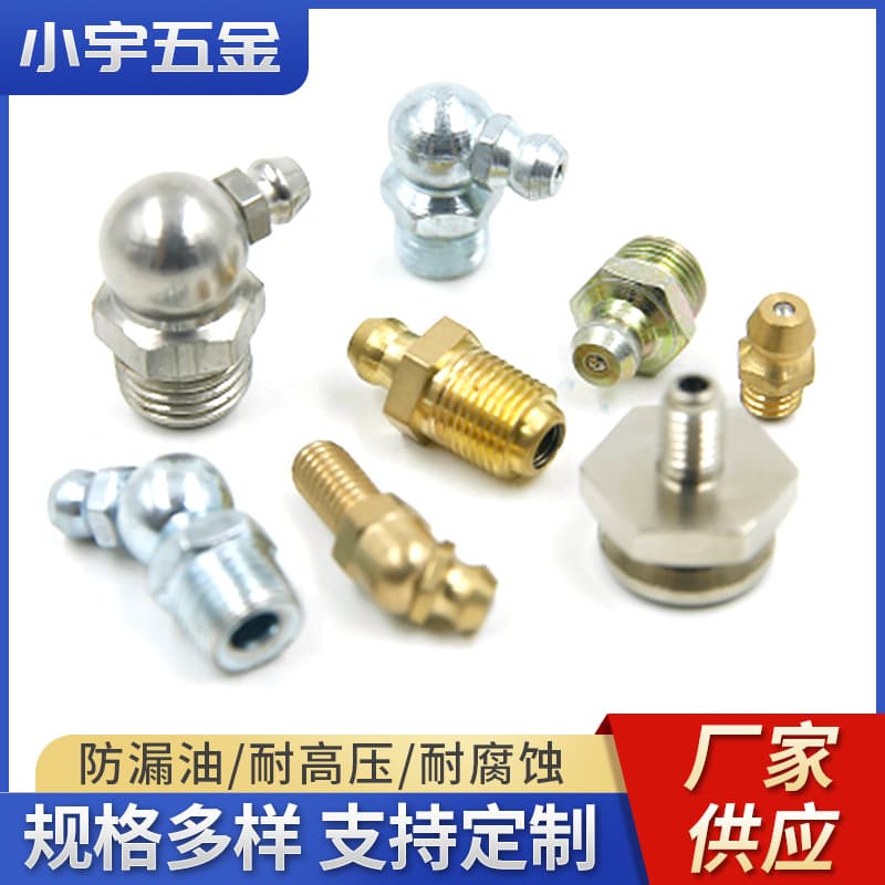 Xiaoyu Hardware Imperial American Grease Nipple Fitting Pointed Tip 1/8-28 BSP Nickel-Plated Excavator Specific