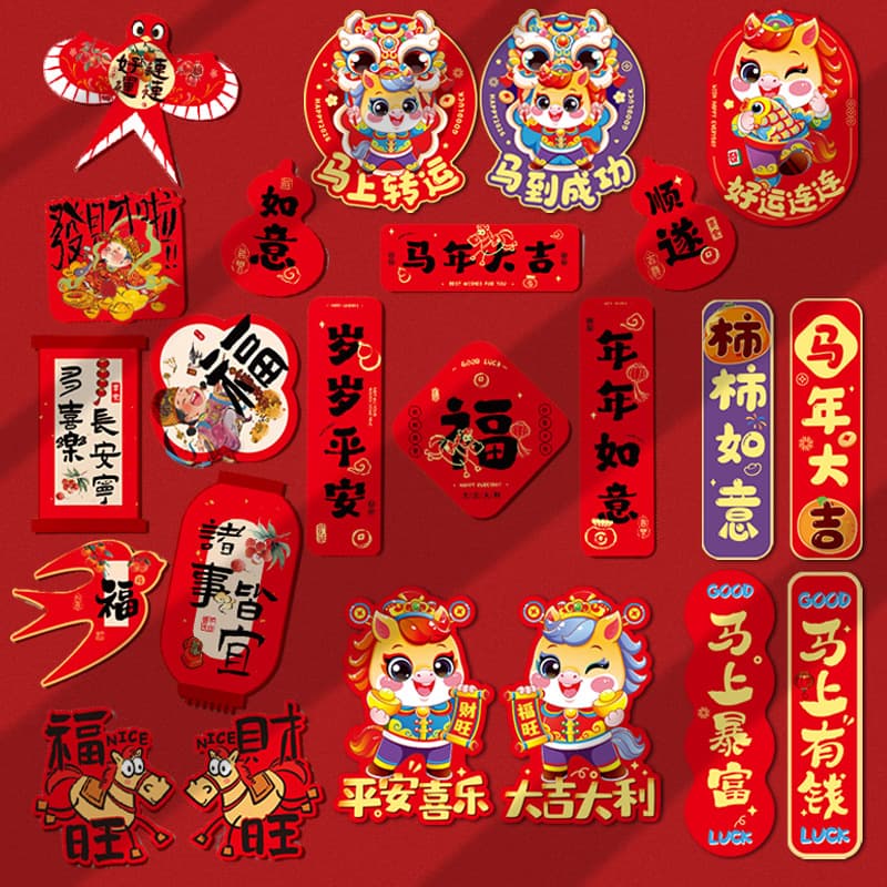 2026 Fridge Sticker for New Homes, Holiday Magnetic Sticker for New Year Atmosphere Decoration, "Fu" Character Festive Scene Arrangement