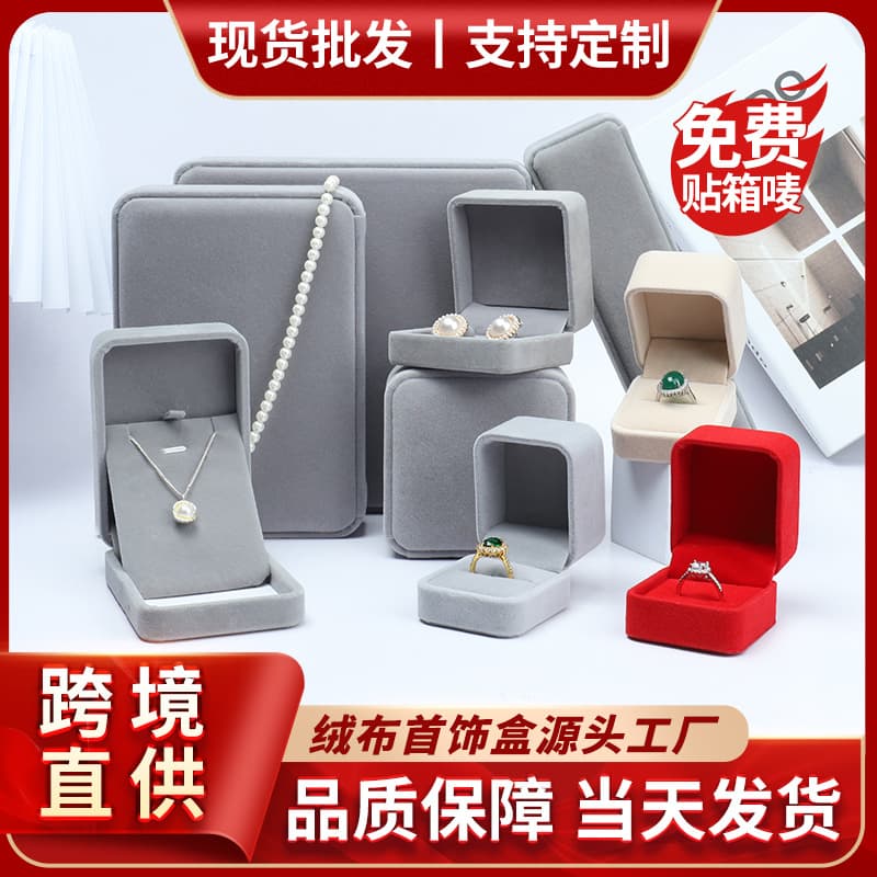 Cross-border Direct Supply Velvet Jewelry Box Jewelry Storage Bracelet Earring Necklace Ring Box Custom Logo In Stock Wholesale
