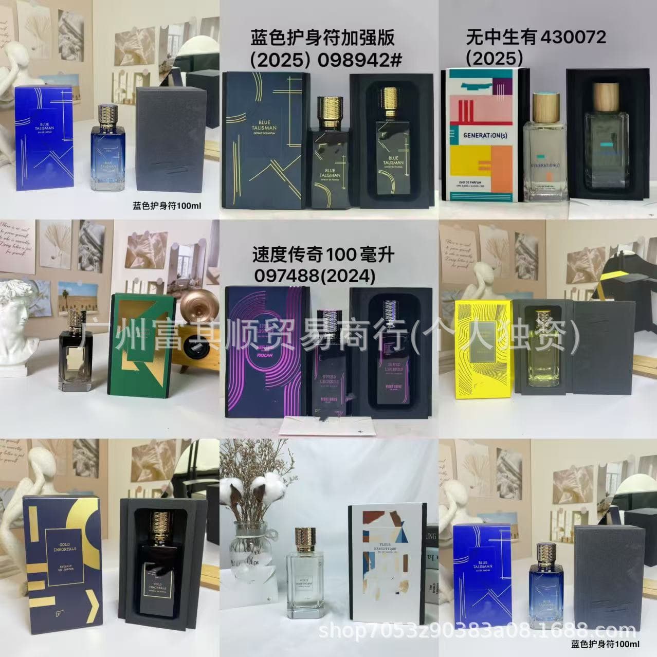 Perfume Nothing Else Flower Intoxication Blue Talisman 100ml Extrait Gift Box Black Label