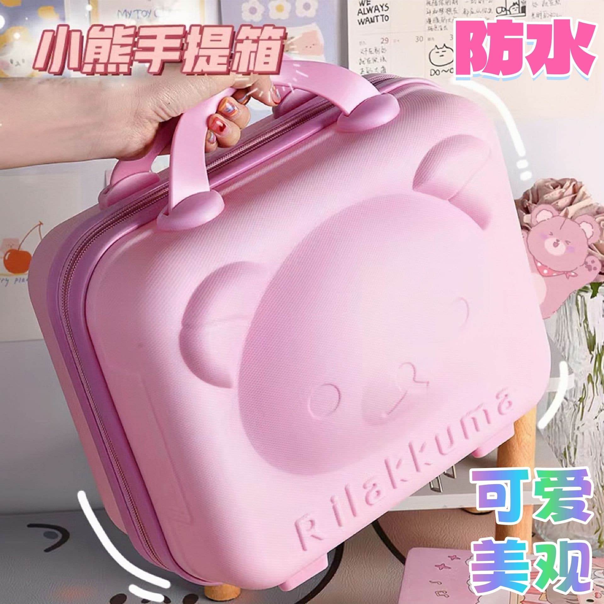 Bear Mini Password Makeup Box Makeup Artist Special Storage Suitcase 14-inch PP Cartoon Portable Suitcase
