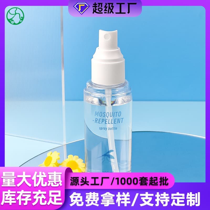 80-150ml toner spray bottle, plastic moisturizing essence bottle, hair care essential oil press bottle