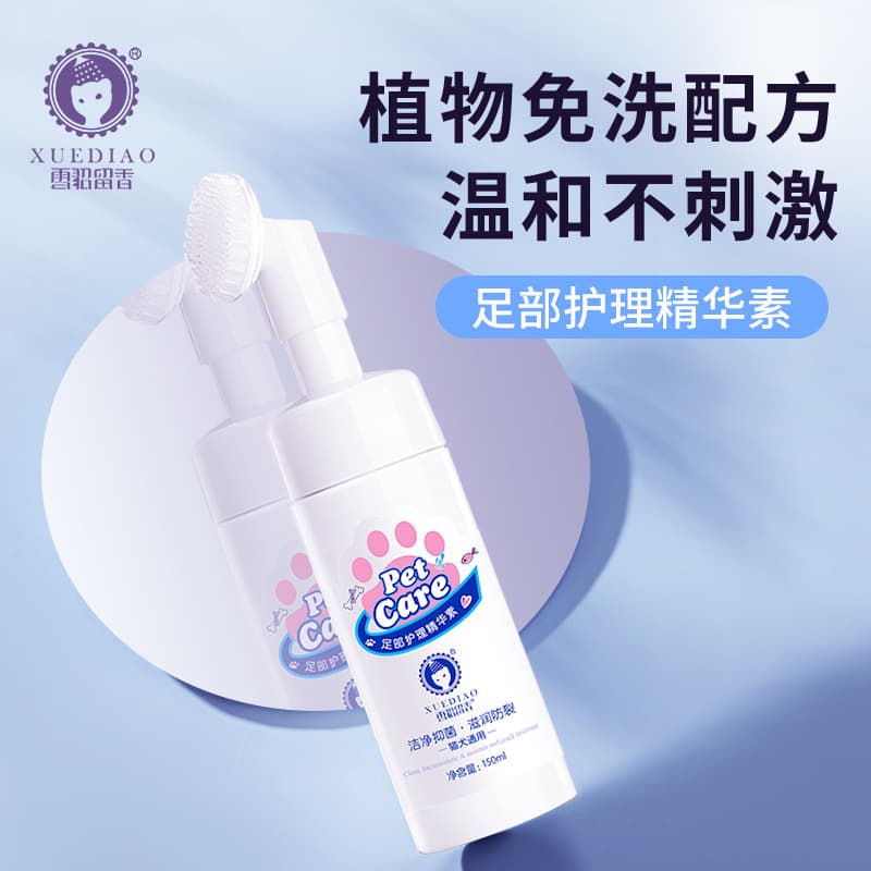 Ferret Fragrance Pet Paw Cleaning Foam, Foot Care Essence, Paw Cleansing Liquid for Cat and Dog Foot Hygiene