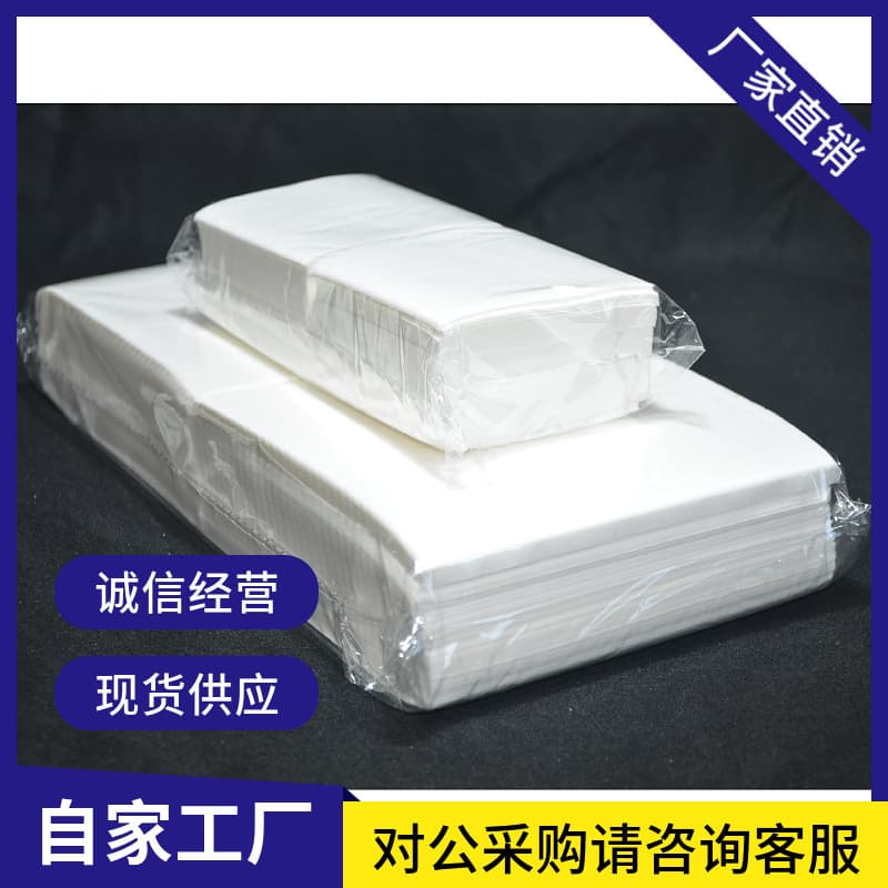 0609 Dust-free paper wipes are white, 0.35 thickness, absorb oil and water without shedding.