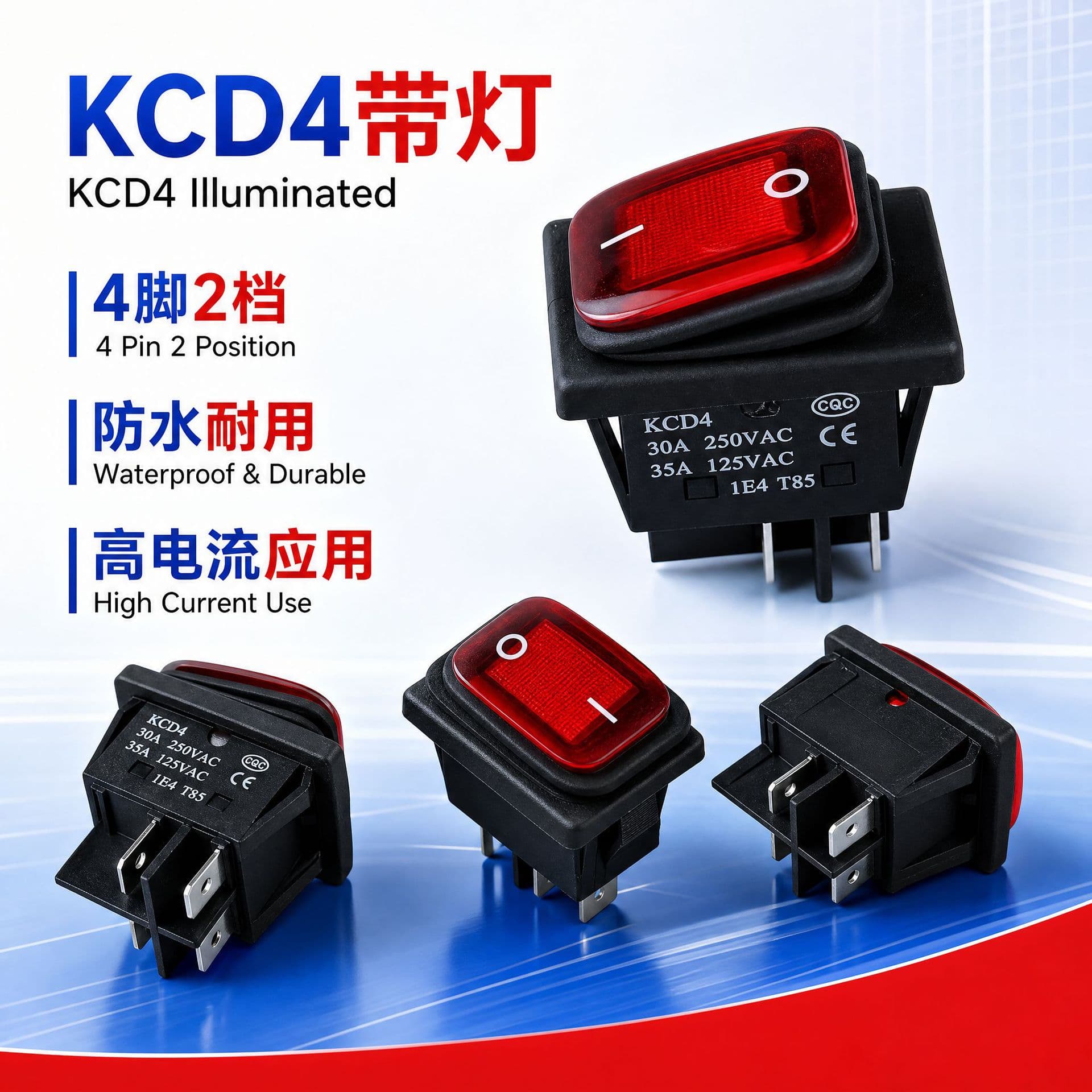 KCD4 red lighted boat-shaped switch high current 30-35A four-legged two-speed rocker waterproof power supply wholesale boat-shaped