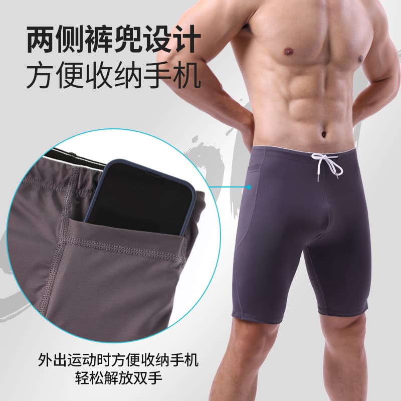 Wholesale Drawstring Ice Silk Breathable Men's Underwear with Phone Pocket, Anti-Chafe, Side Pockets for Swimming and Running