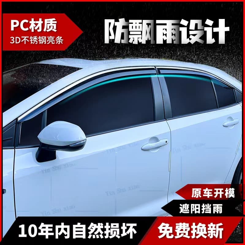 For Mitsubishi Lancer EX. Lancer Wing God Window Visor Rain Guard LANCER EX Window Visor