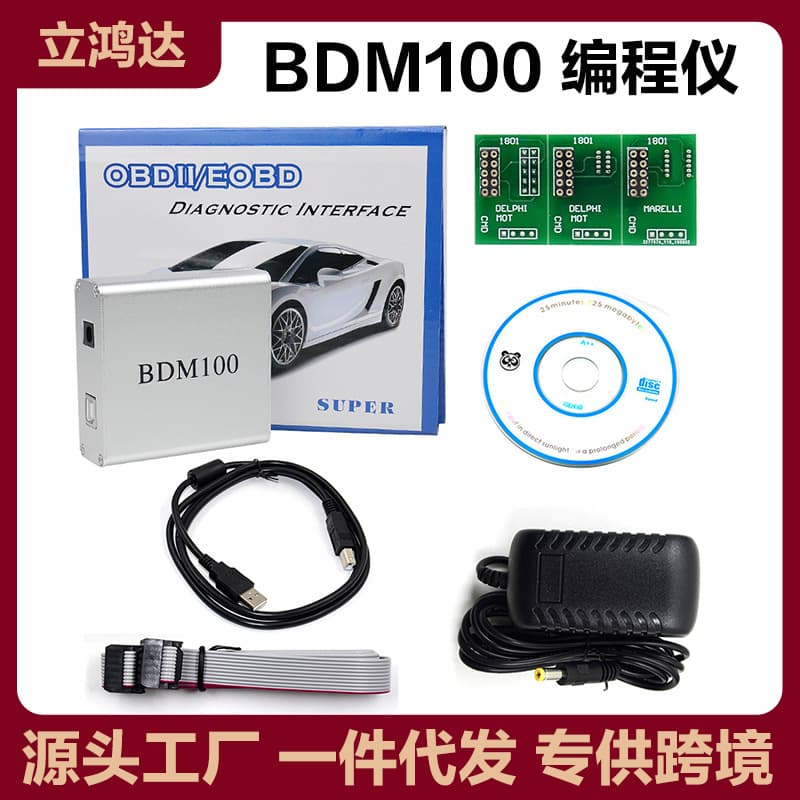 BDM100 ECU Programmer Chip Tuning Tool for Vehicle Power Upgrade Read and Write