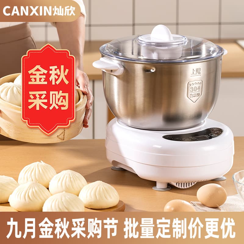 Smart Household/Commercial Automatic Dough Mixer with Integrated Proofing, Stainless Steel Kneading Machine from Source Factory