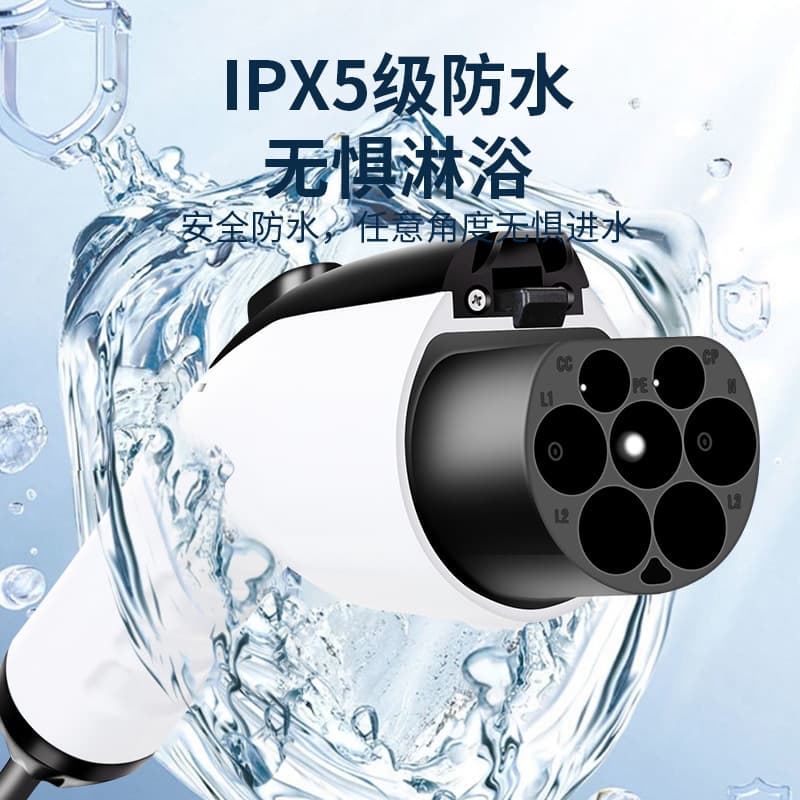 Portable AC charging gun for new energy electric vehicles, standard seven-hole charging head, single-head charging gun.