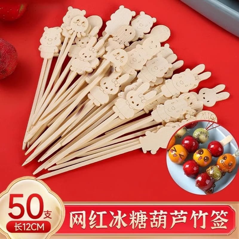 Cute mini rock sugar hawthorn skewers, children's creative viral cartoon bamboo sticks, fruit skewer forks, candy apple tools.