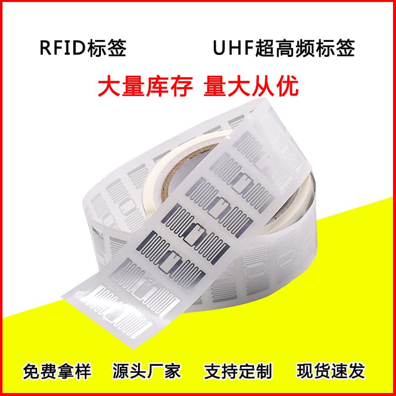RFID Tag UHF Ultra-High Frequency Long-Distance Warehouse Logistics IT Asset Management Electronic Smart Storage