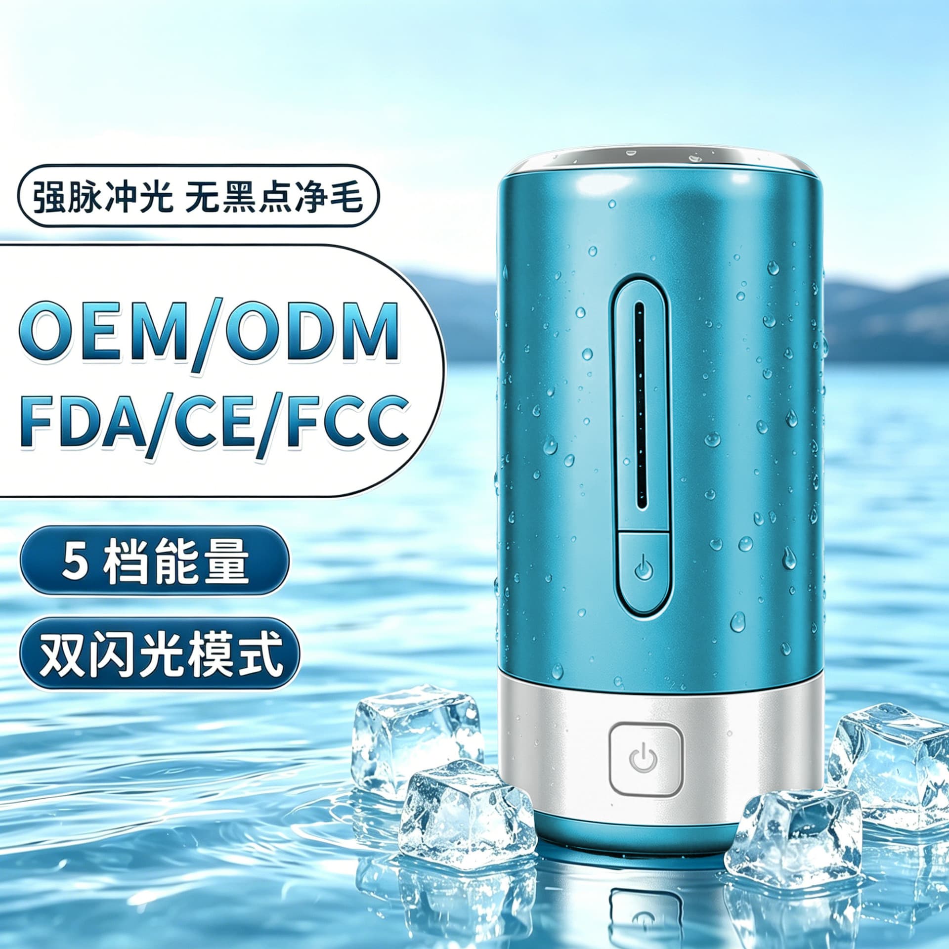 IPL Hair Removal Device, Full Body Home Hair Removal, Laser Hair Removal, Painless Hair Removal for Men and Women, Electric Hair Remover