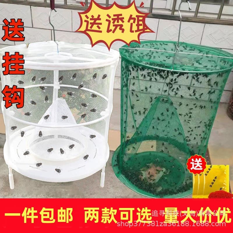 Fly Trap Cage Floor-Standing Type, Specialized Hanging Fly Trap for Farms, Household Fly Catcher, Eco-Friendly Fly Catcher and Trap