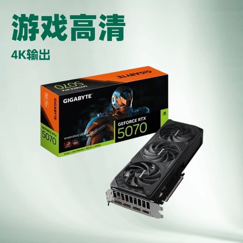 Compatible with Gigabyte GV-N5070WF3OC-12GD Windforce Gaming Graphics Card