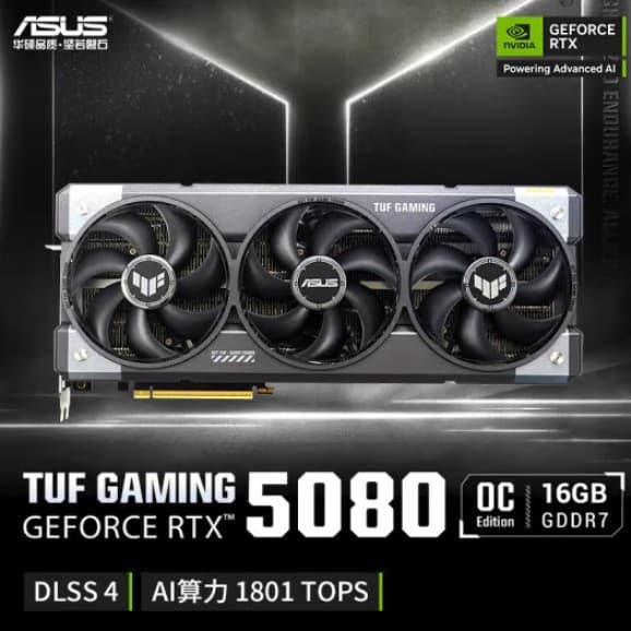 Compatible with ASUS TUF RTX5080-O16G-GAMING Desktop E-Sports Gaming Office Live Streaming Graphics Card AI