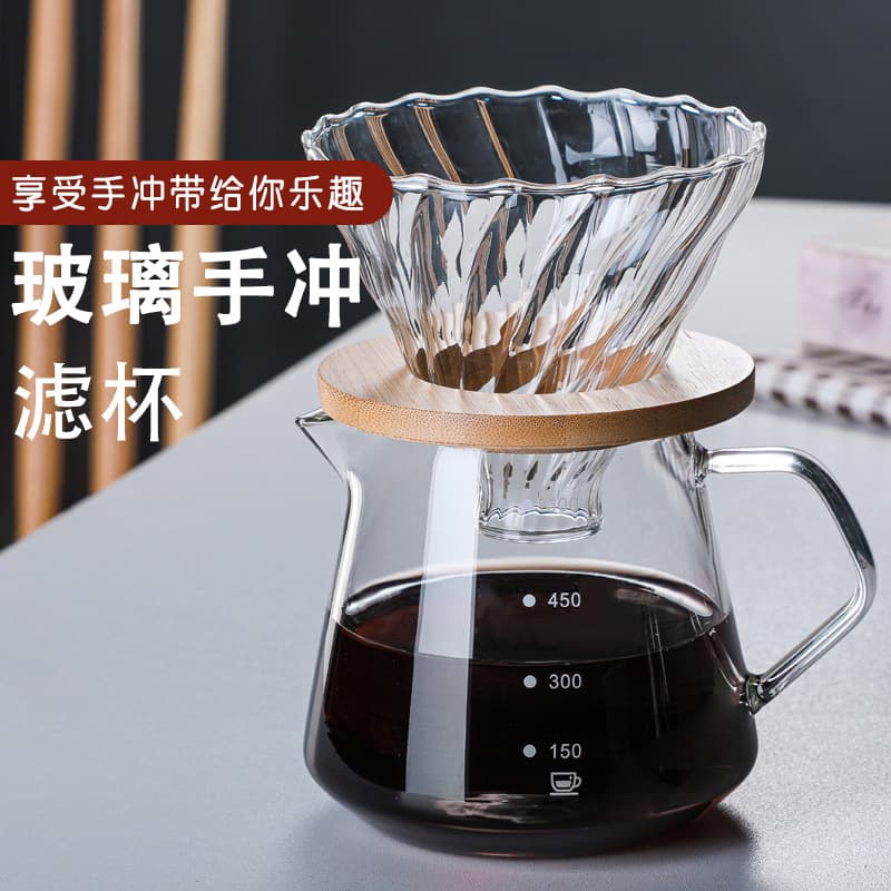 Wholesale glass pour-over coffee maker sets, coffee filter cups, sharing pots, brewing pots, coffee utensils, logo printing available.