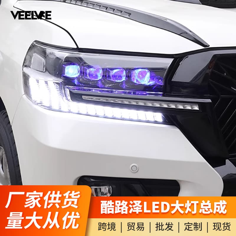 Suitable for 08-23 Land Cruiser headlight assembly LC300 with LED lens and high headlight modification
