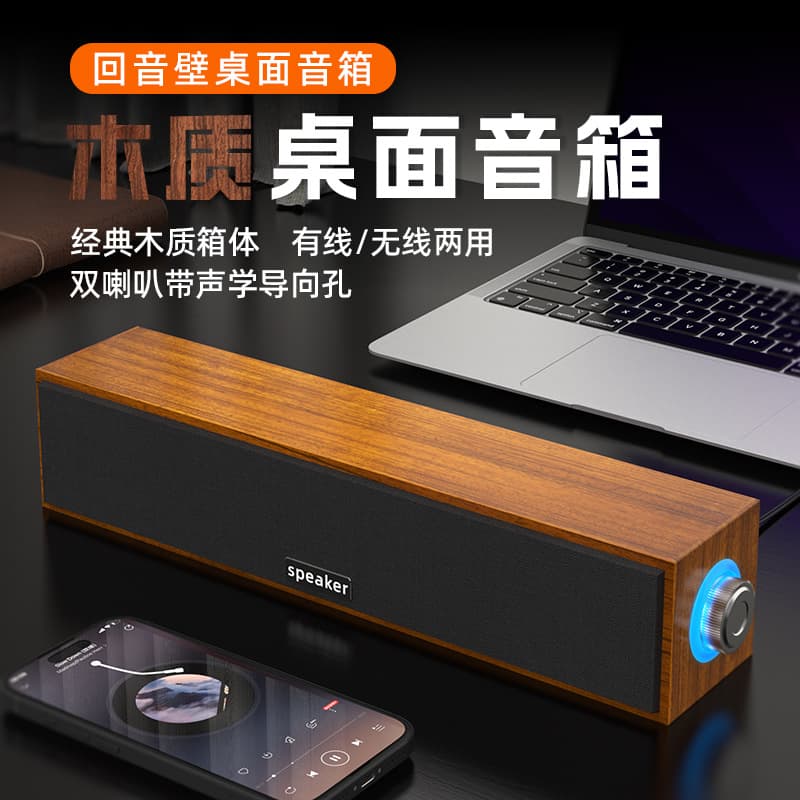 3090 long wired bluetooth speaker dual speakers usb computer notebook subwoofer sound blaster desktop audio