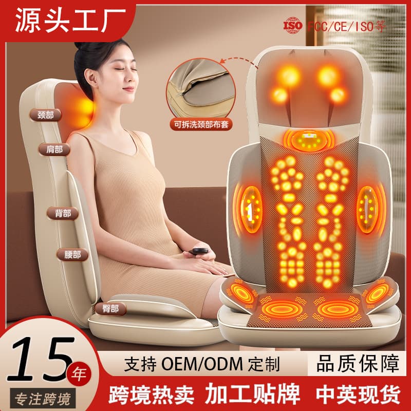 Three-section massage pad, cross-border home use shoulder, cervical, and lumbar back massager, multifunctional full-body kneading massage cushion