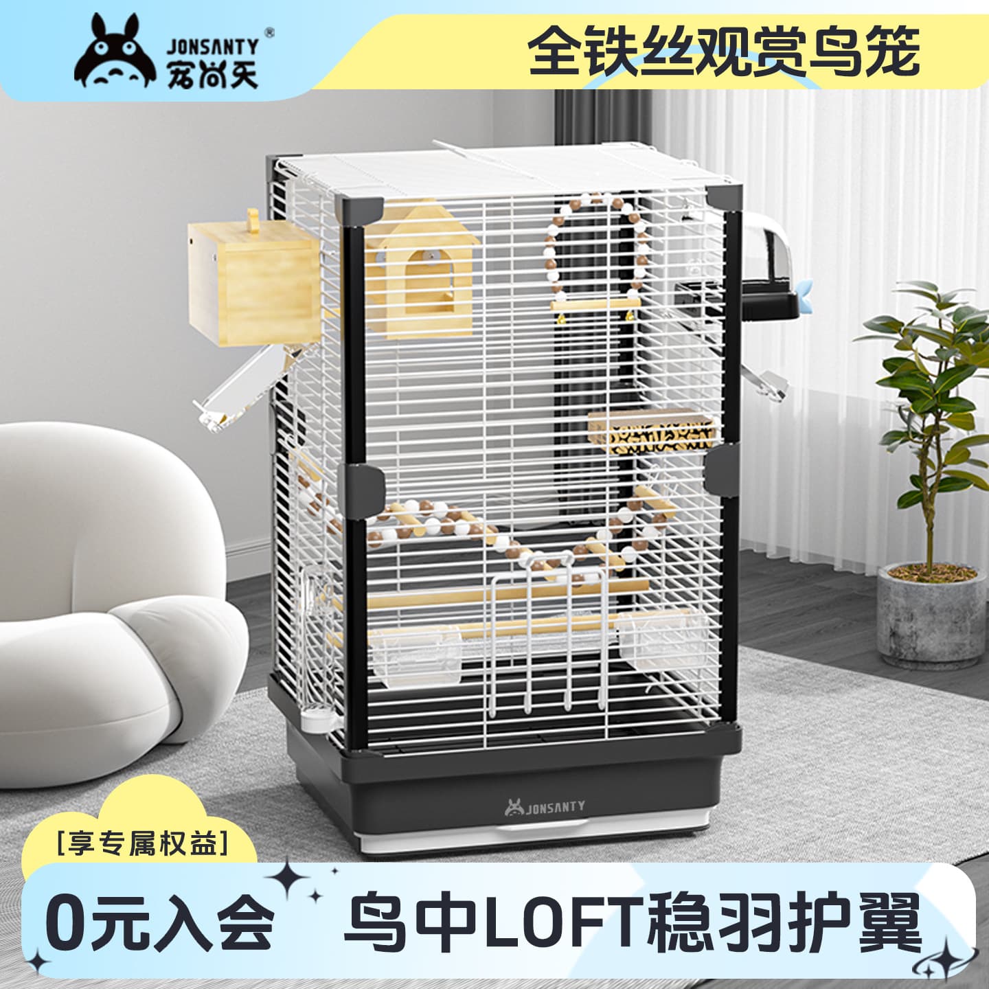 Large Bird Cage for Parakeets, Cockatiels, and Lovebirds – Splash-Proof, Wing-Protected, Home Villa Bird Supplies