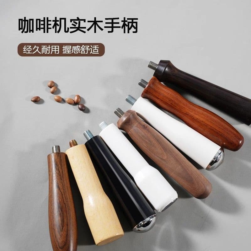 Italian Semi-Automatic Coffee Machine Bottomless Portafilter Modification Accessory Rosewood La Marzocco Solid Wood Handle M10 Universal