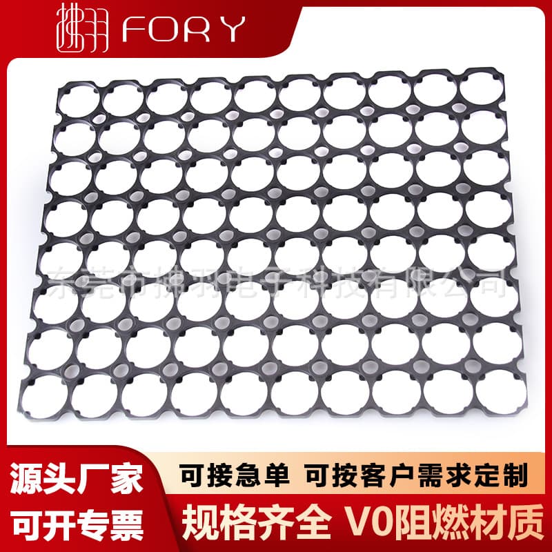 33140 Battery Holder Integrated Lithium Battery Bracket DIY Handmade Assembly Battery Tray V0 Flame-Retardant Material