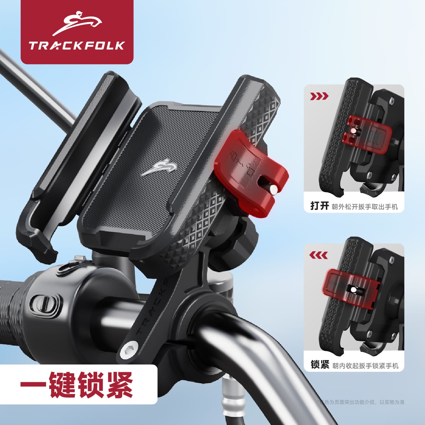 Cross-border Hot Selling Motorcycle Phone Mount 2026 New Model Delivery Riding Electric Vehicle Navigation Phone Holder