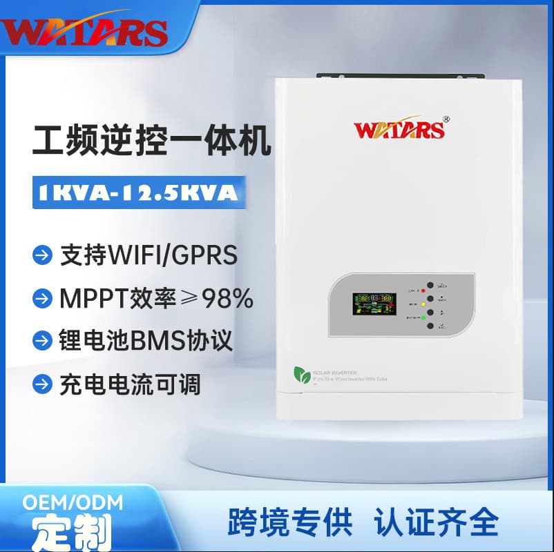 Solar Inverter for Home 5KW Industrial Frequency PV Storage 3KW Wall-Mounted Inverter Controller All-in-One with Built-in MPPT