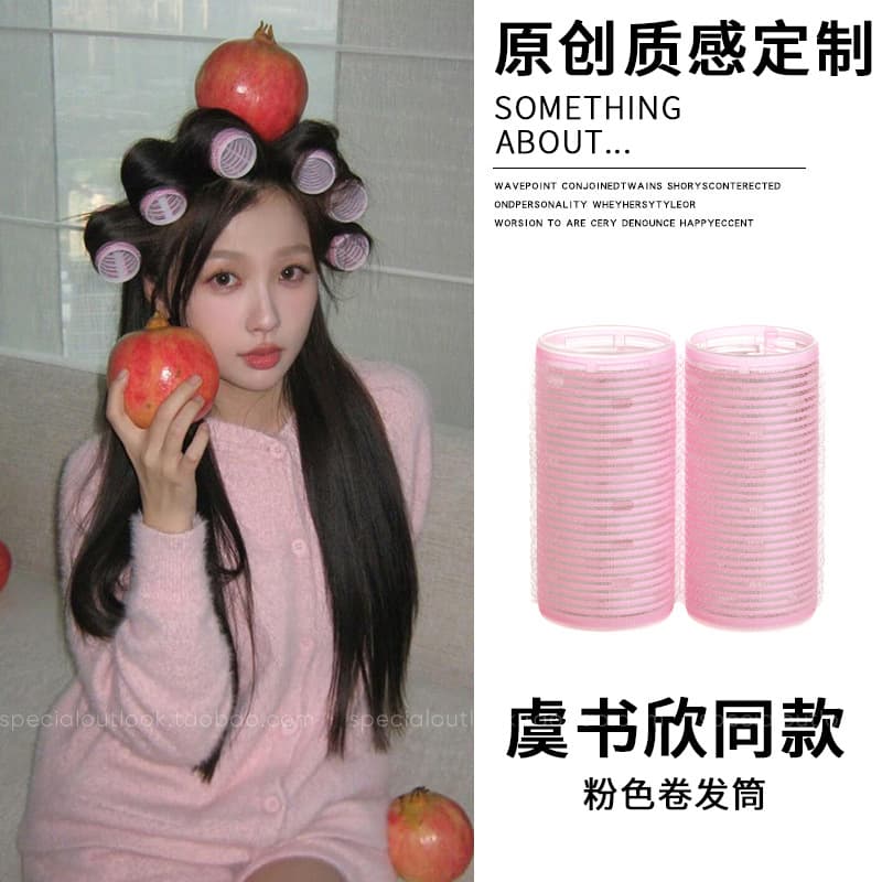 Yu Shuxin Same Style Pink Hair Rollers No-Heat Big Wave Setting Rollers Bangs Volumizing Tool