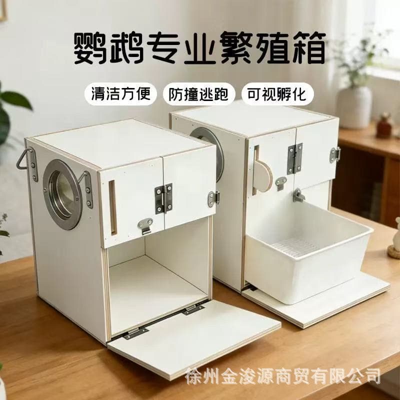 Parrot Thickened Breeding Box Incubation Box Bird Nest External Hanging Warm for Budgie, Cockatiel, Lovebird, Parrot Breeding Supplies