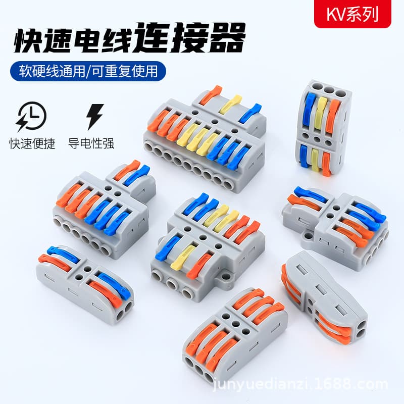 Quick Wiring Terminal KV-212 KV-313 KV-424 KV-426 KV-436 KV-439 Connector