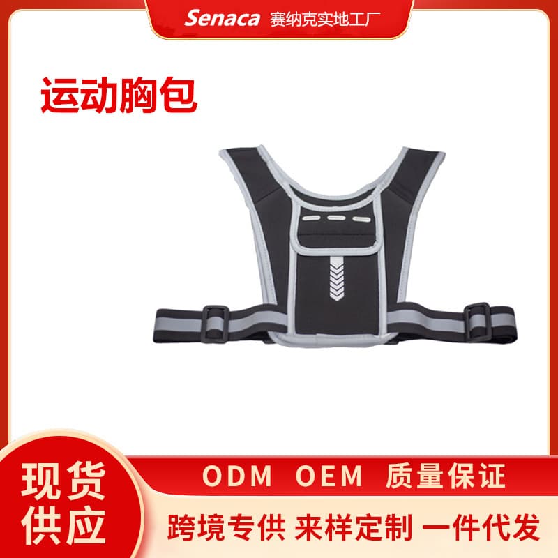 Amazon Outdoor Running Backpack Men's and Women's Mountaineering Chest Bag Close-fitting Water Bottle Vest Bag Sports Fitness Mobile Phone Chest Bag
