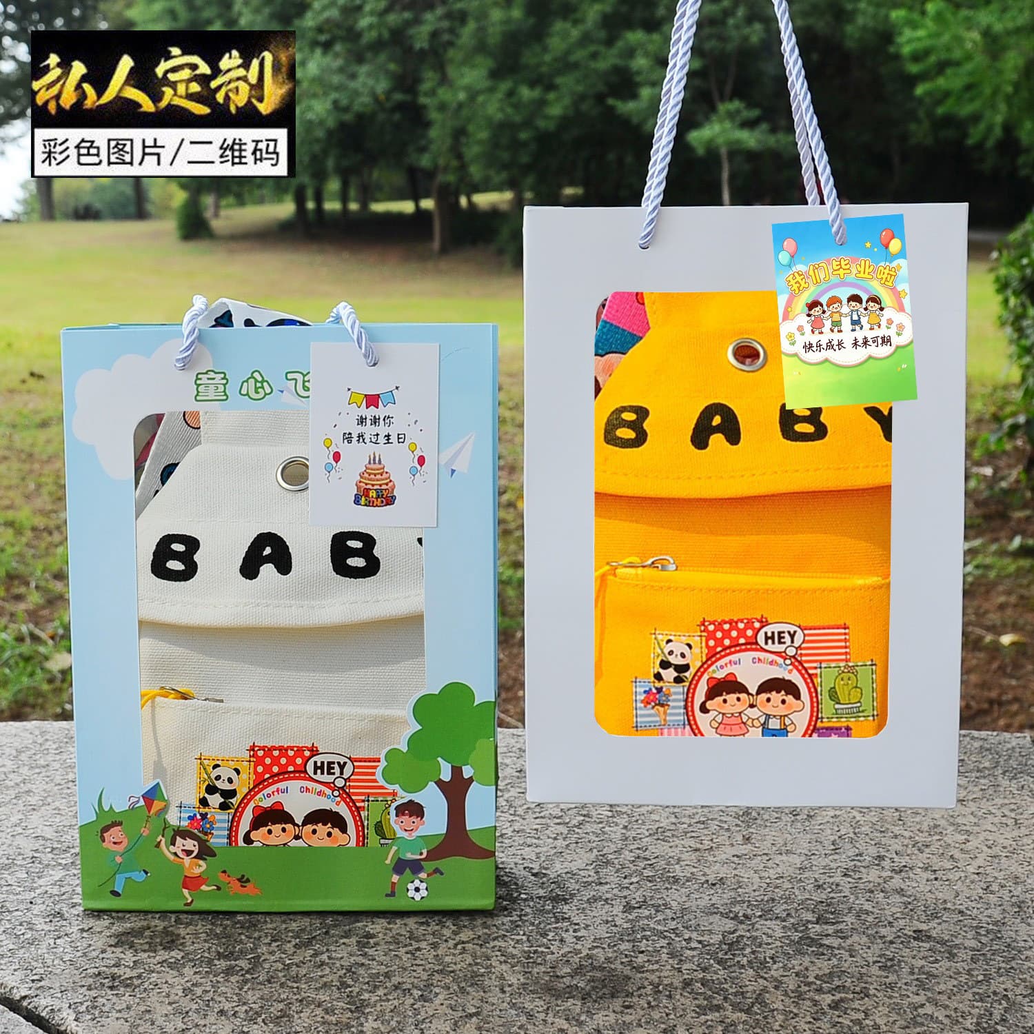 Kindergarten Graduation Gifts, Children's Birthday Souvenirs, Small Gifts for the Whole Class to Share, Rewards for Cute Kids